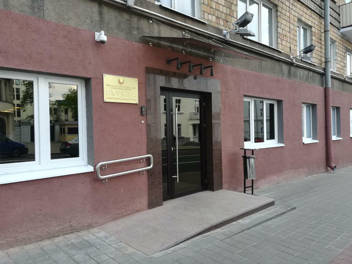 Гостиница Дфит Мвд Рб Minszk Kültér fotó